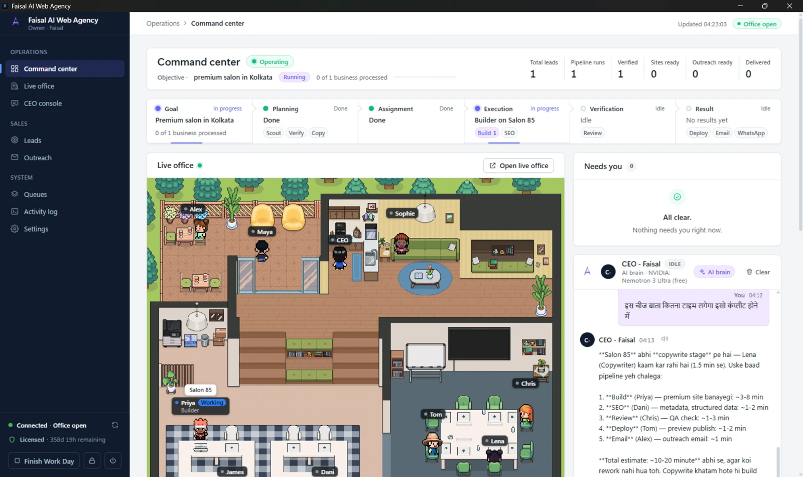 AI Agency Operations website preview